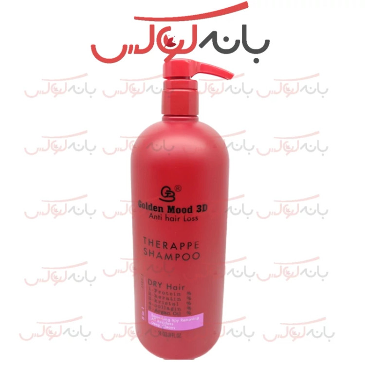 شامپو پنج کاره گلدن مود فرانسه حاوی آرگان و کلاژن و کراتین و پروتئین کاملا بدون امونیاک و سولفات و پارابن با مواد گیاهی