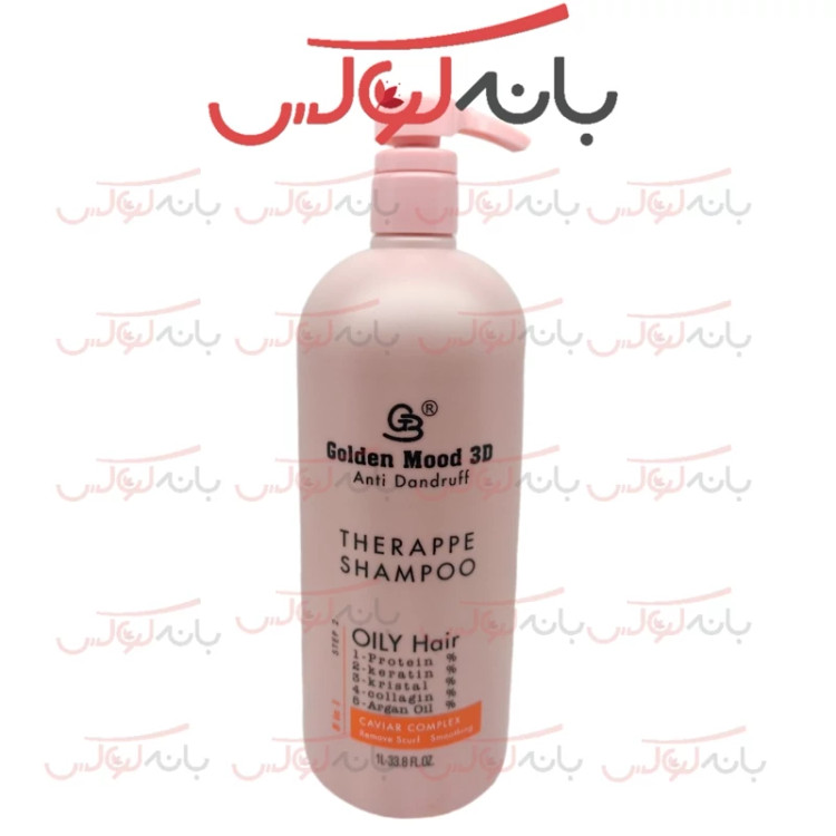 شامپو پنج کاره گلدن مود فرانسه حاوی آرگان و کلاژن و کراتین و پروتئین کاملا بدون امونیاک و سولفات و پارابن با مواد گیاهی