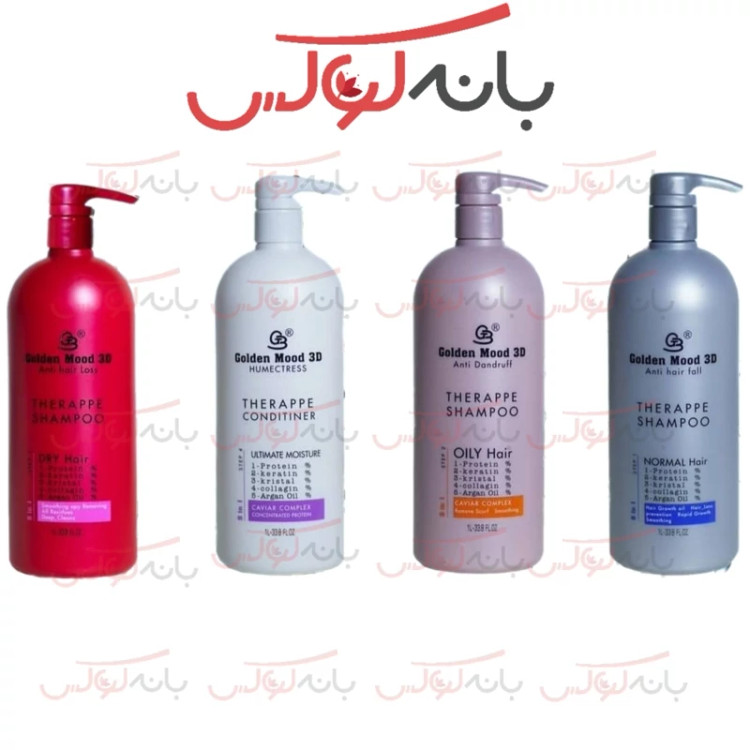 شامپو پنج کاره گلدن مود فرانسه حاوی آرگان و کلاژن و کراتین و پروتئین کاملا بدون امونیاک و سولفات و پارابن با مواد گیاهی