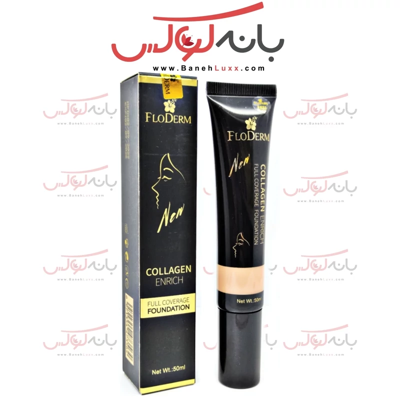 کرم پودر تیوپی فلودرم ایتالیا حاوی آرگان