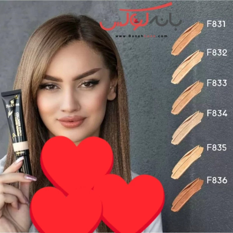 کرم پودر تیوپی فلودرم ایتالیا حاوی آرگان
