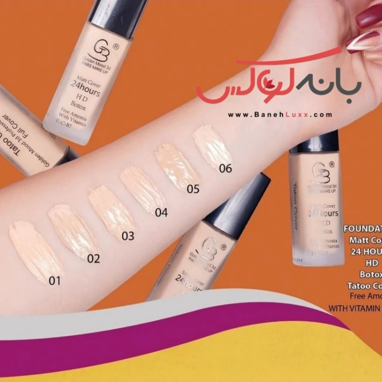 کرم پودر 24 ساعته گلدن مود فرانسه مدل HD BOTOX
