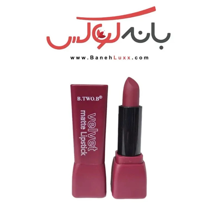 رژلب جامد ولوت B.TWO.B