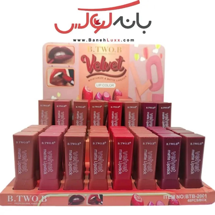 رژلب جامد ولوت B.TWO.B