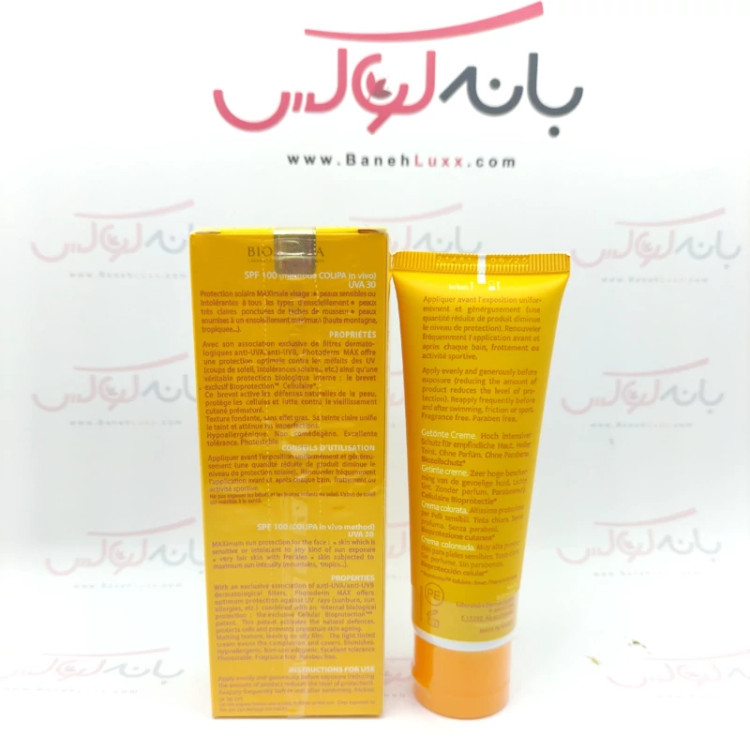 ضد آفتاب بیودرما SPF 100 اصلی