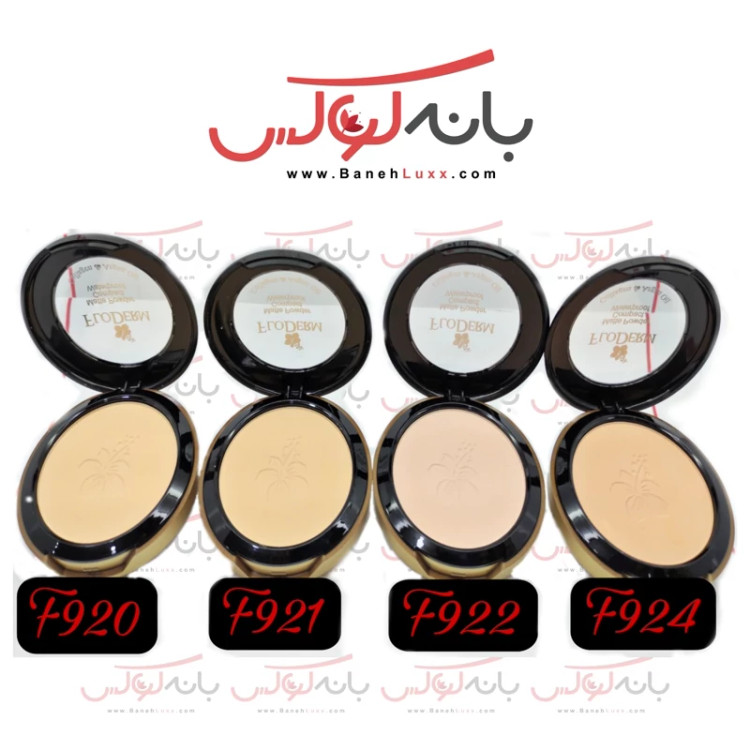 پنکک گیاهی فلودرم حاوی آرگان و کلاژن