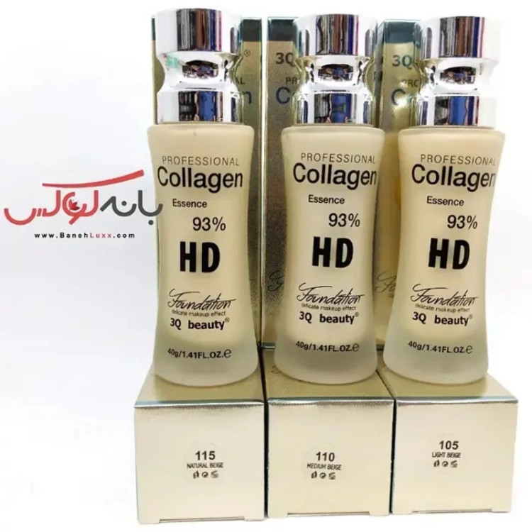 کرم پودر کلاژن 3Q Beauty - فول کاور با بافت ابریشمی و کلاژنه آبرسان- ضد چروک و جوانسازی و ضد پیری
