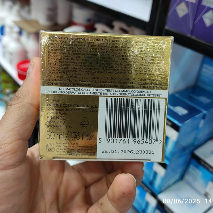 کرم طلا 24 ضد چروک و جوانساز اولاین فرانسه