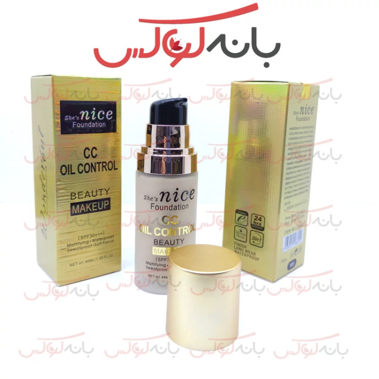 کرم پودر نایس فرانسه مدل سی سی (CC) کنترل چربی