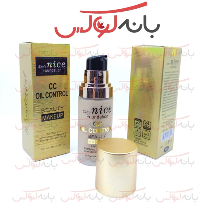 کرم پودر نایس فرانسه مدل سی سی (CC) کنترل چربی