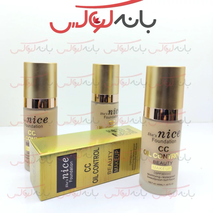 کرم پودر نایس فرانسه مدل سی سی (CC) کنترل چربی