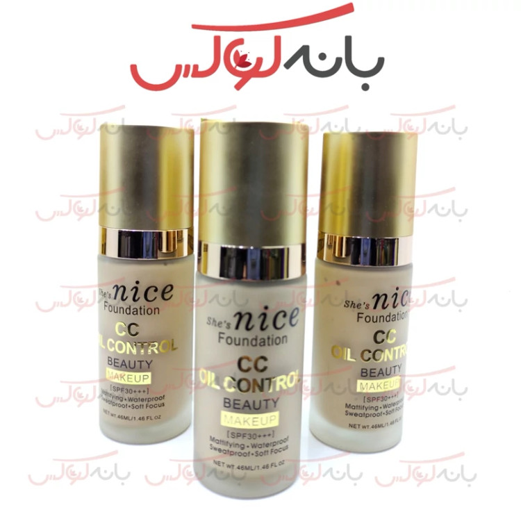 کرم پودر نایس فرانسه مدل سی سی (CC) کنترل چربی