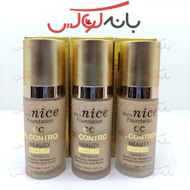 کرم پودر نایس فرانسه مدل سی سی (CC) کنترل چربی