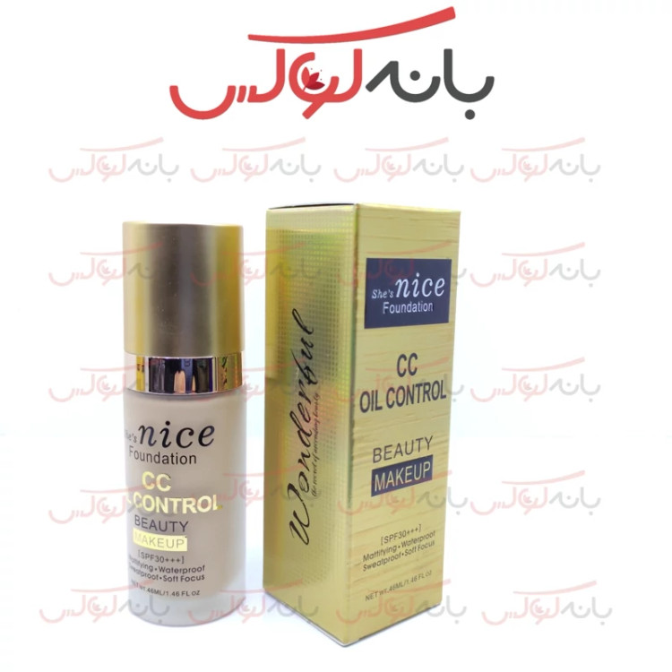 کرم پودر نایس فرانسه مدل سی سی (CC) کنترل چربی