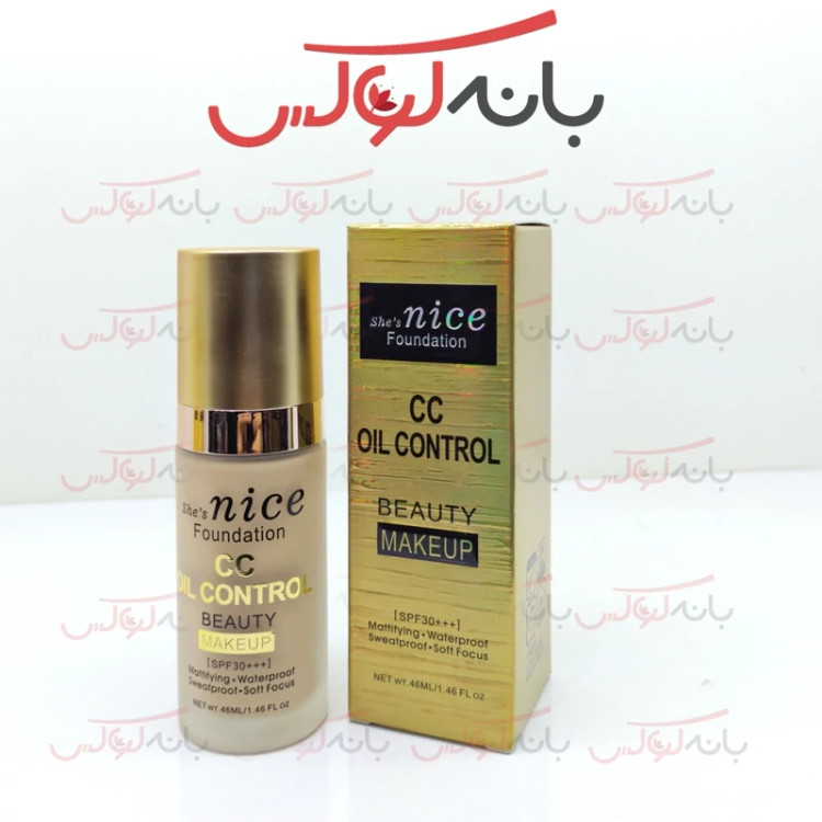 کرم پودر نایس فرانسه مدل سی سی (CC) کنترل چربی