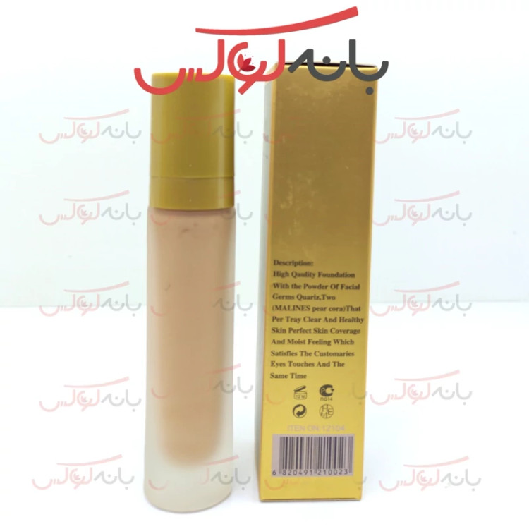 کرم پودر ورسای فرانسه-فول کاور با بافتی نرم و مخملی-حاوی SPF 15 و فاقد چربی- حجم 40 میل با انقضای 2028