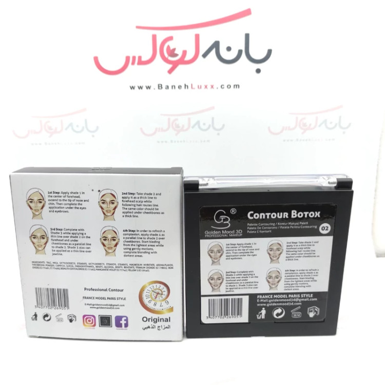 پالت کانتور 4 رنگ گلدن مود فرانسه( چرب و خشک)