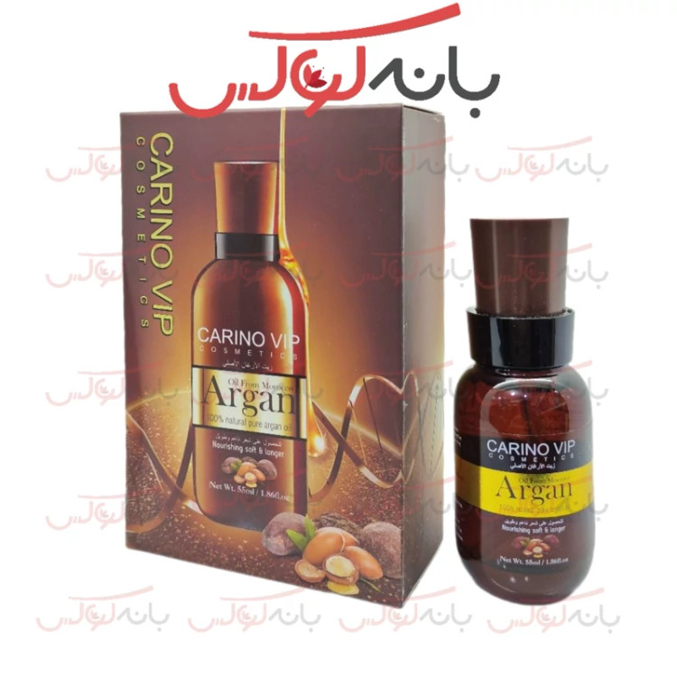 روغن آرگان کارینو وی آی پی CARINO VIP مراکشی