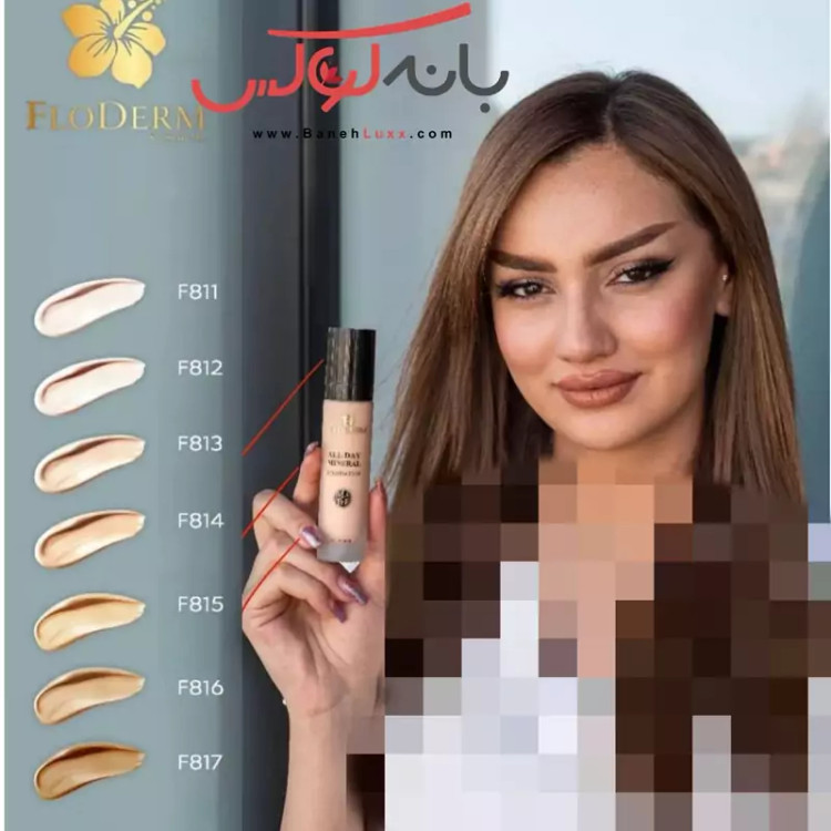 کرم پودر فلودرم شیشه ای مینیرال پوشش مات ایتالیا
