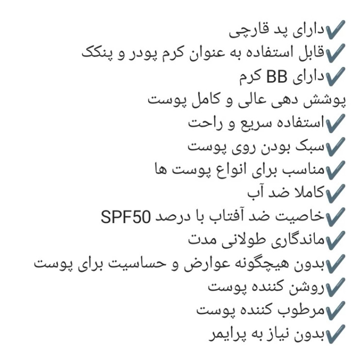 کوشن یانگمی رنگ پوست مدل love همراه با پد قارچی