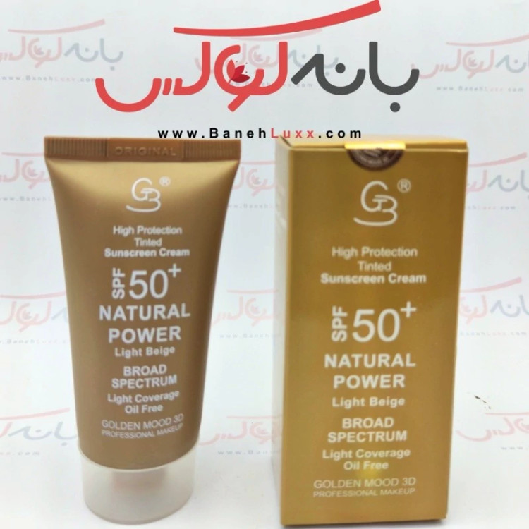 ضد آفتاب SPF 50 کرم پودری بژ روشن گلدن مود فرانسه