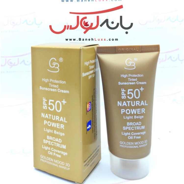 ضد آفتاب SPF 50 کرم پودری بژ روشن گلدن مود فرانسه