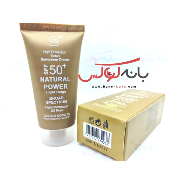ضد آفتاب SPF 50 کرم پودری بژ روشن گلدن مود فرانسه