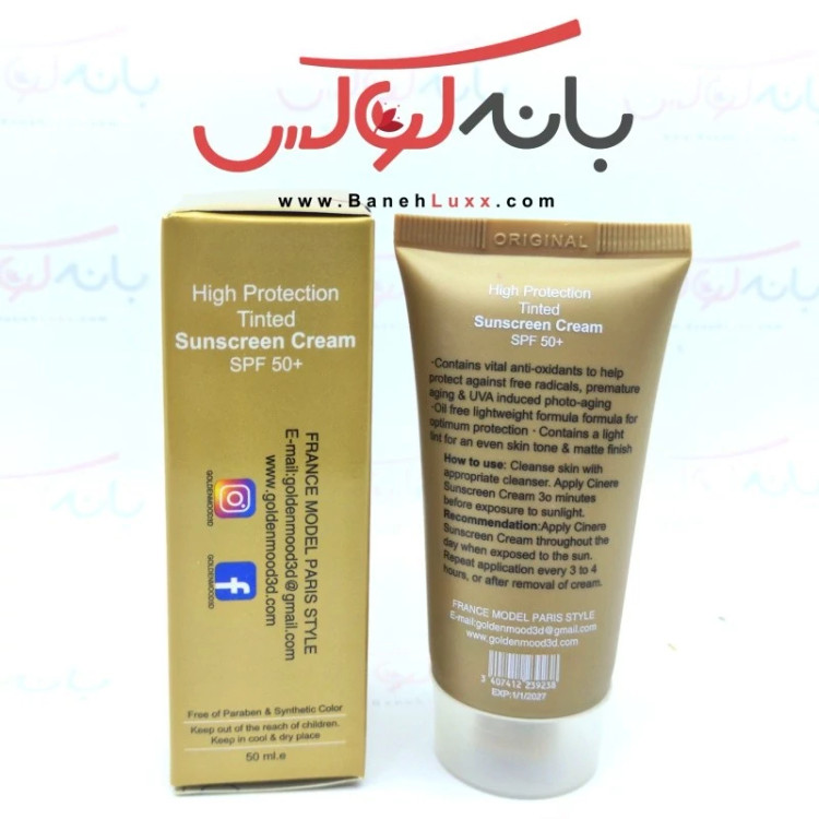 ضد آفتاب SPF 50 کرم پودری بژ روشن گلدن مود فرانسه