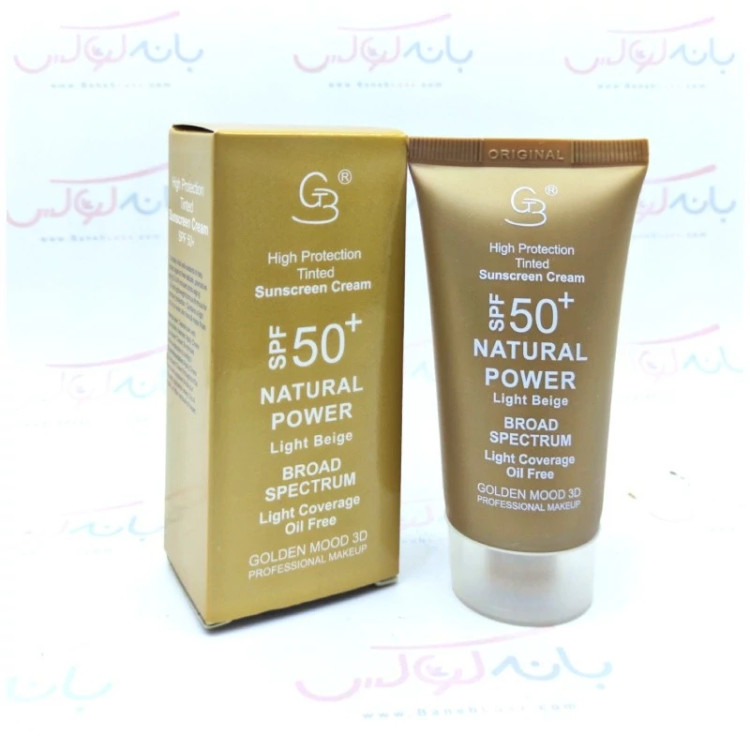 ضد آفتاب SPF 50 کرم پودری بژ روشن گلدن مود فرانسه