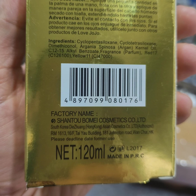 روغن مو لاو جوجو مدل آرگان مراکشی اصل حجم 120 میل