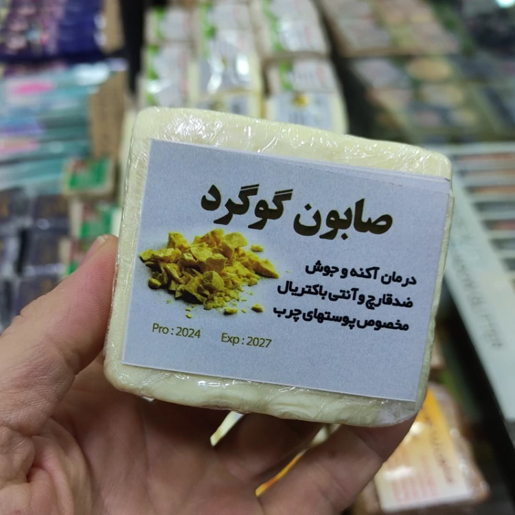 صابون گوگرد سنتی 200 گرمی