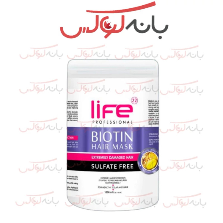 ماسک مو کاسه ای 1000 میل فری سولفات لایف ایتالیا