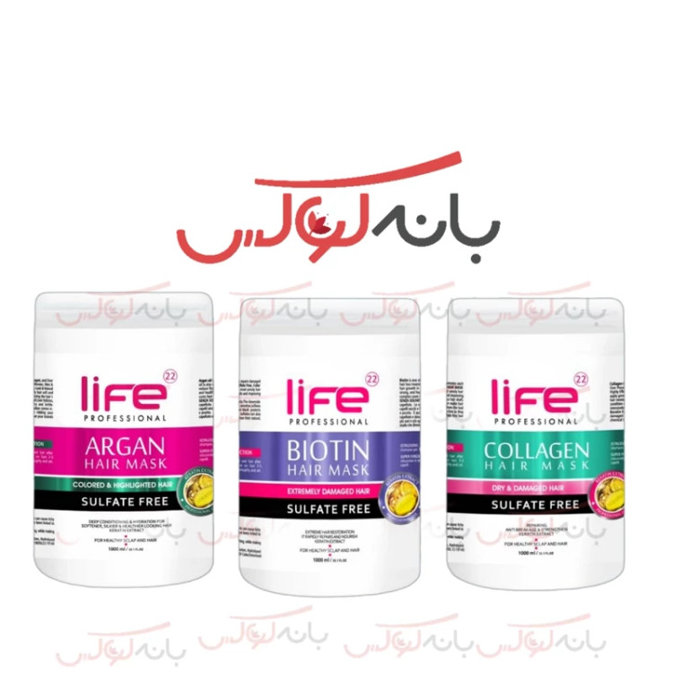ماسک مو کاسه ای 1000 میل فری سولفات لایف ایتالیا