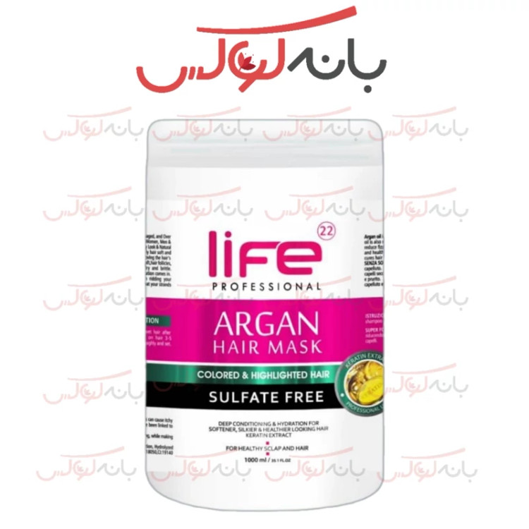 ماسک مو کاسه ای 1000 میل فری سولفات لایف ایتالیا