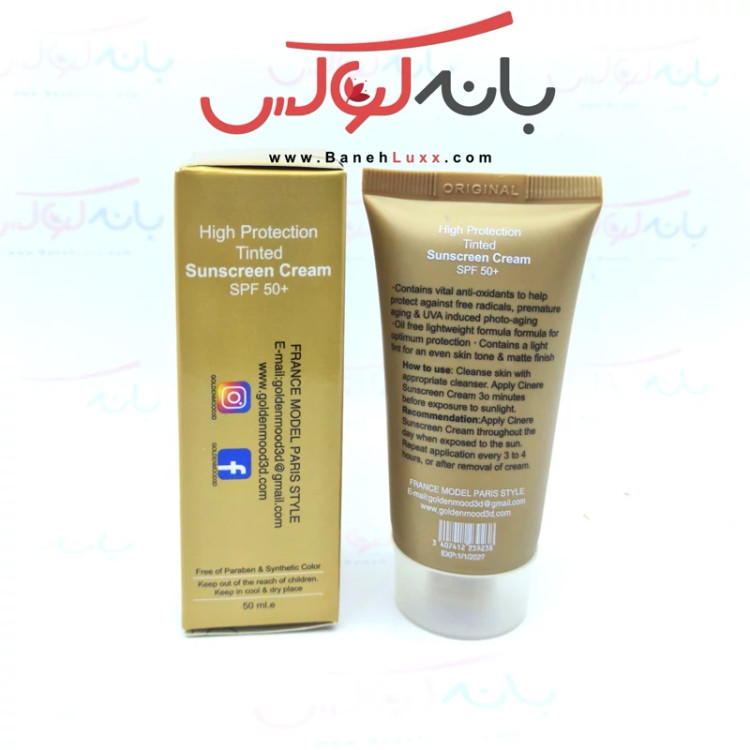 ضد آفتاب کرم پودری بژ روشن SPF 50 گلدن مود فرانسه
