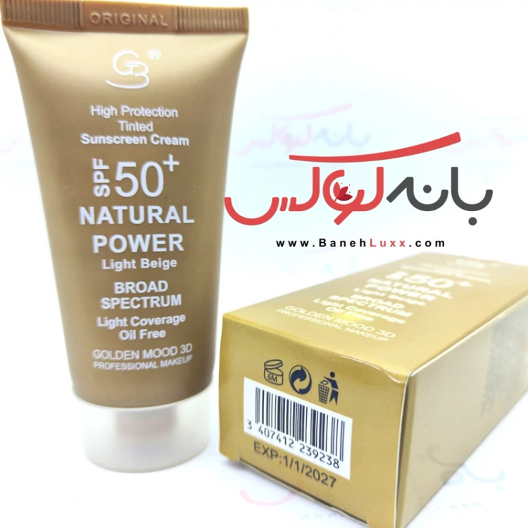 ضد آفتاب کرم پودری بژ روشن SPF 50 گلدن مود فرانسه