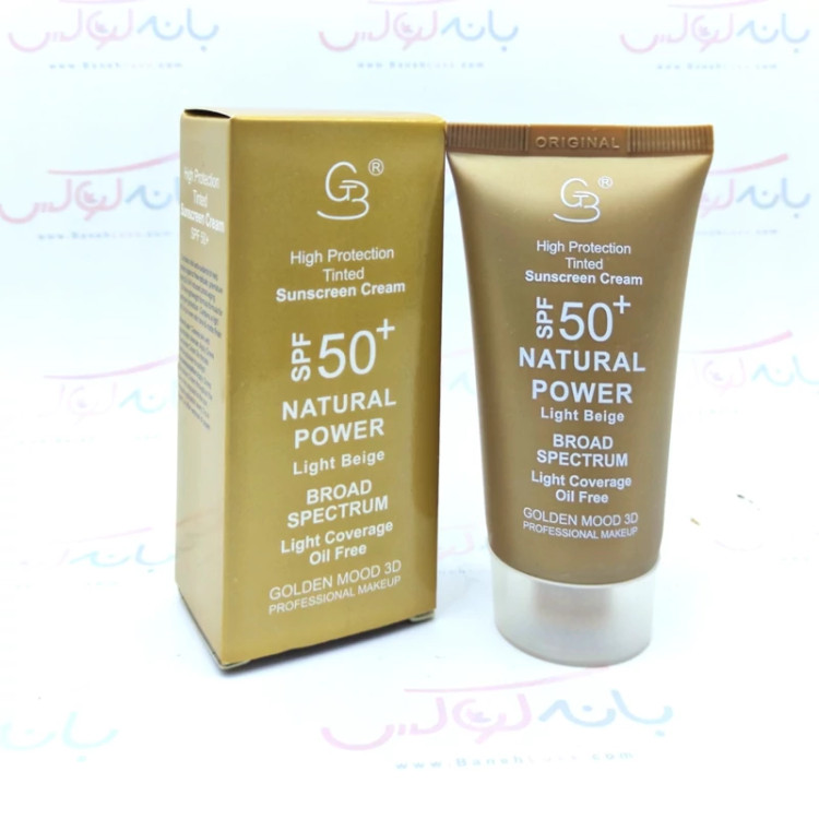 ضد آفتاب کرم پودری بژ روشن SPF 50 گلدن مود فرانسه