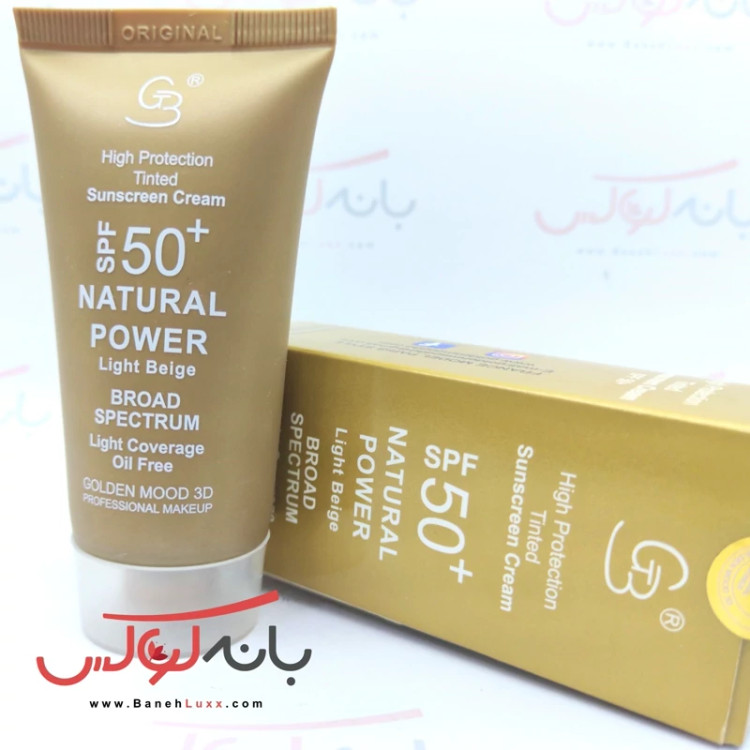 ضد آفتاب کرم پودری بژ روشن SPF 50 گلدن مود فرانسه
