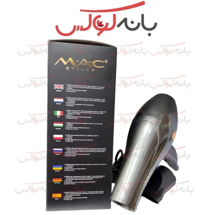 سشوار مک استایلر 3400 وات مدلMC 1112 دارای موتور سیم پیچی زیگراکی 4 حالته با فن مخصوص و فناوری تولید یون بدون مات کردن