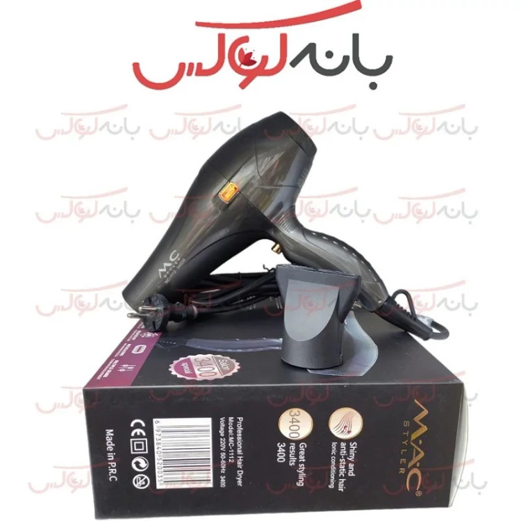 سشوار مک استایلر 3400 وات مدلMC 1112 دارای موتور سیم پیچی زیگراکی 4 حالته با فن مخصوص و فناوری تولید یون بدون مات کردن