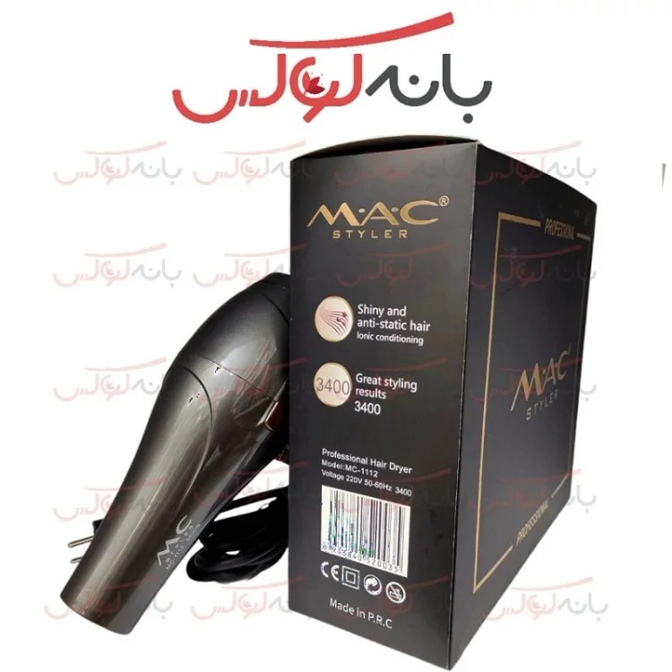 سشوار مک استایلر 3400 وات مدلMC 1112 دارای موتور سیم پیچی زیگراکی 4 حالته با فن مخصوص و فناوری تولید یون بدون مات کردن