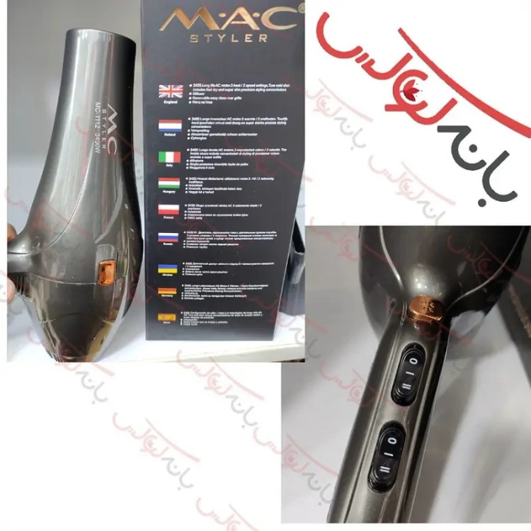 سشوار مک استایلر 3400 وات مدلMC 1112 دارای موتور سیم پیچی زیگراکی 4 حالته با فن مخصوص و فناوری تولید یون بدون مات کردن
