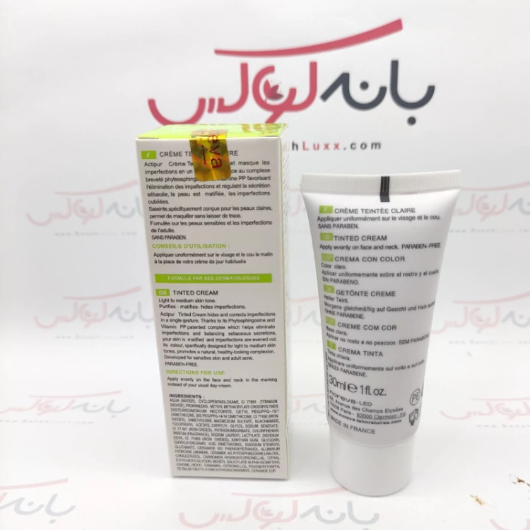 ضد آفتاب درمانی اکتی پور -دارای کرم پودر بژ روشن و بژ رز -بافتی سبک با ترکیبات کومدوژنیک و کاملا ضد جوش و التهاب-فرانسه