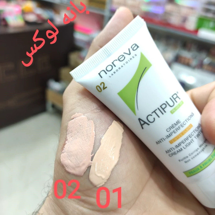 ضد آفتاب درمانی اکتی پور -دارای کرم پودر بژ روشن و بژ رز -بافتی سبک با ترکیبات کومدوژنیک و کاملا ضد جوش و التهاب-فرانسه