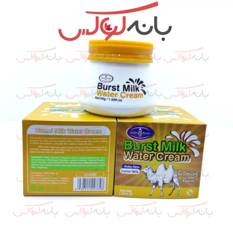کرم شیر شتر ایچون بیوتی- مرطوب کننده و ترمیم سلولی و روشن کننده و جوانسازی پوست صورت و بدن -فاقد گلوتین