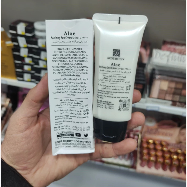 کرم ضد آفتاب SPF 50 آلوئه ورا رز بری