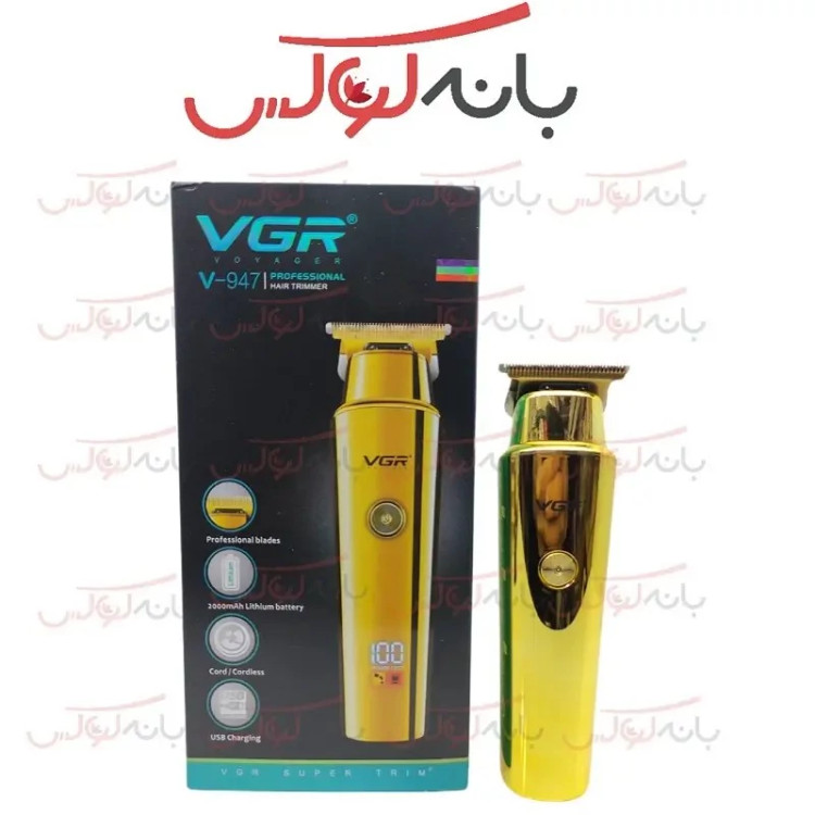 ماشین اصلاح وی جی ار مدل VGR V-947