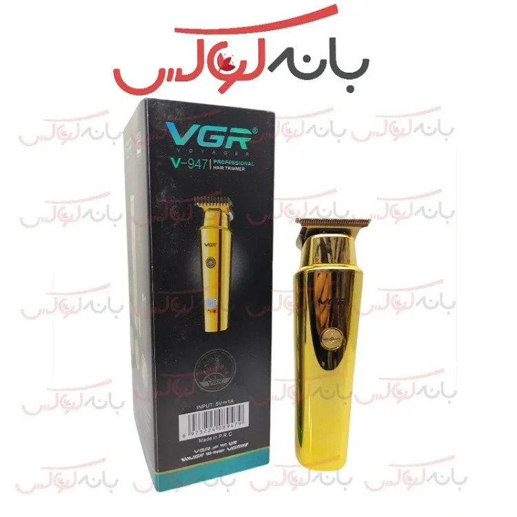 ماشین اصلاح وی جی ار مدل VGR V-947
