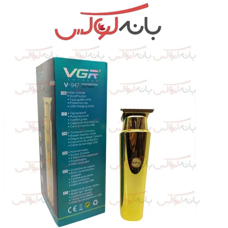 ماشین اصلاح وی جی ار مدل VGR V-947