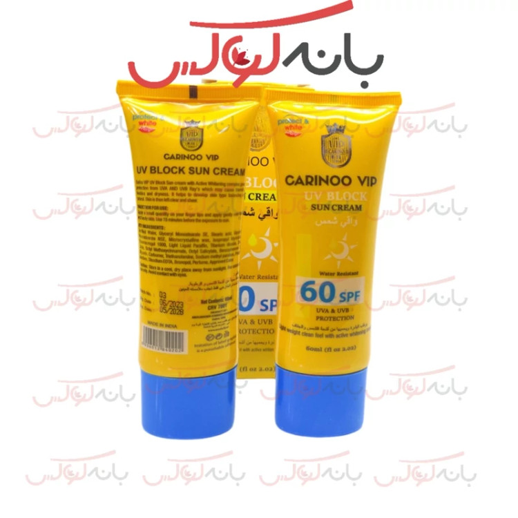 ضد آفتاب کارینو وی آی پی carino vip با spf 60 - حاوی زینک و گلیسیرین و سفید کننده کمپلکس و مواد انتی باکتریال گیاهی